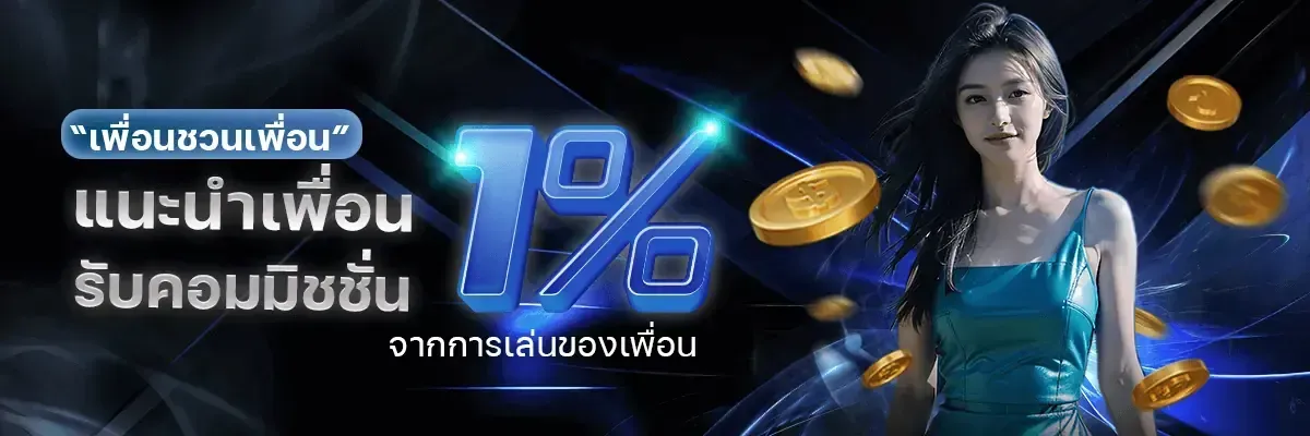 สล็อต โปร โม ชั่ น. ฟรี